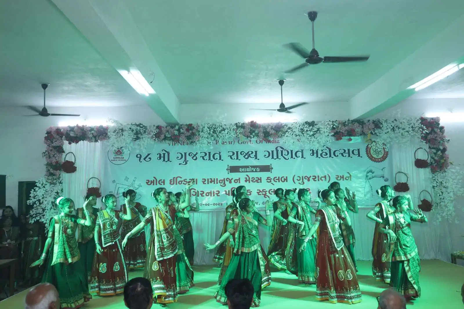 Annual Function